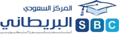 حجز اختبار الآيلتس المركز السعودي البريطاني